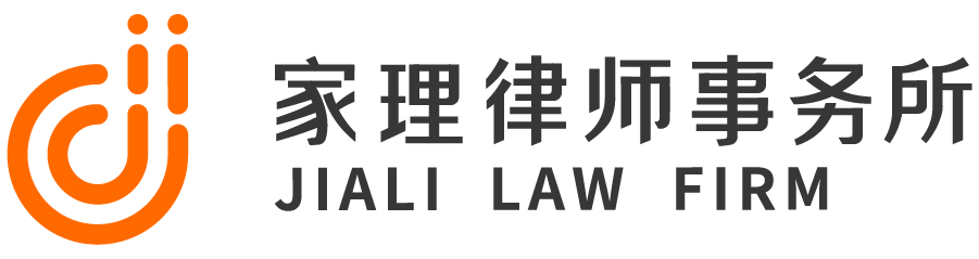 广州抚养纠纷律师事务所